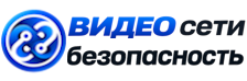 Видеонаблюдение и безопасность в Ижевске под ключ от 935 руб. 2026
